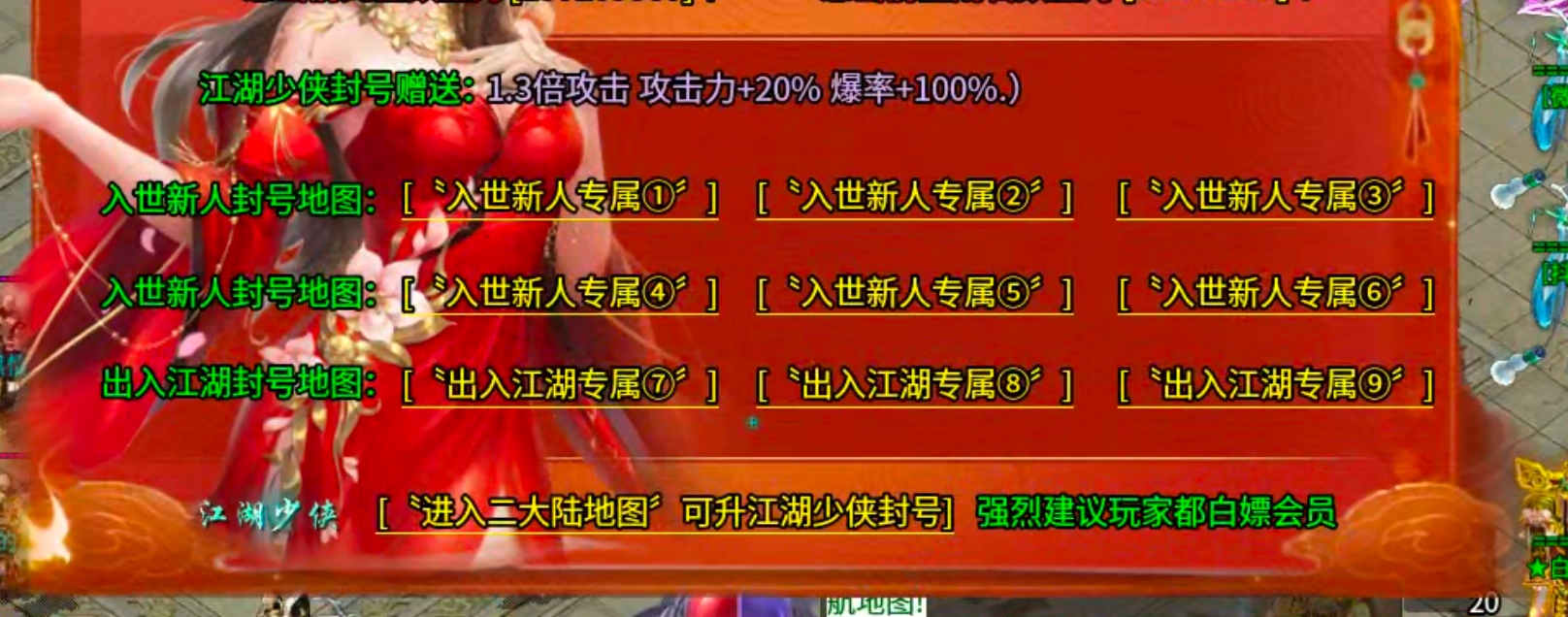 【零氪低氪】风神散人超爽迷失！选择大于努力，不试试怎么知道你的极限在哪里？ 风神散人超爽迷失 图片 19