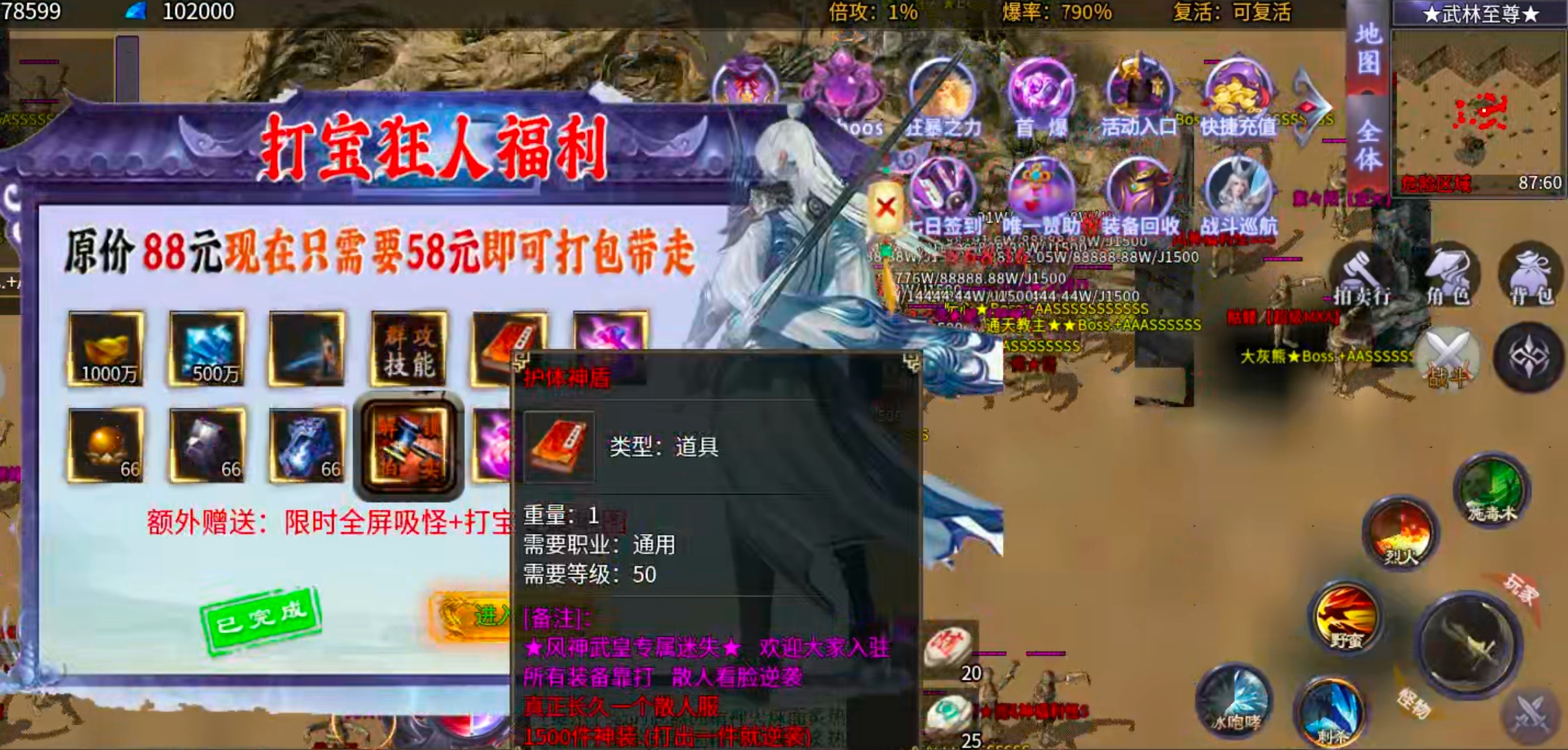 【零氪低氪】风神散人超爽迷失！选择大于努力，不试试怎么知道你的极限在哪里？ 风神散人超爽迷失 图片 22