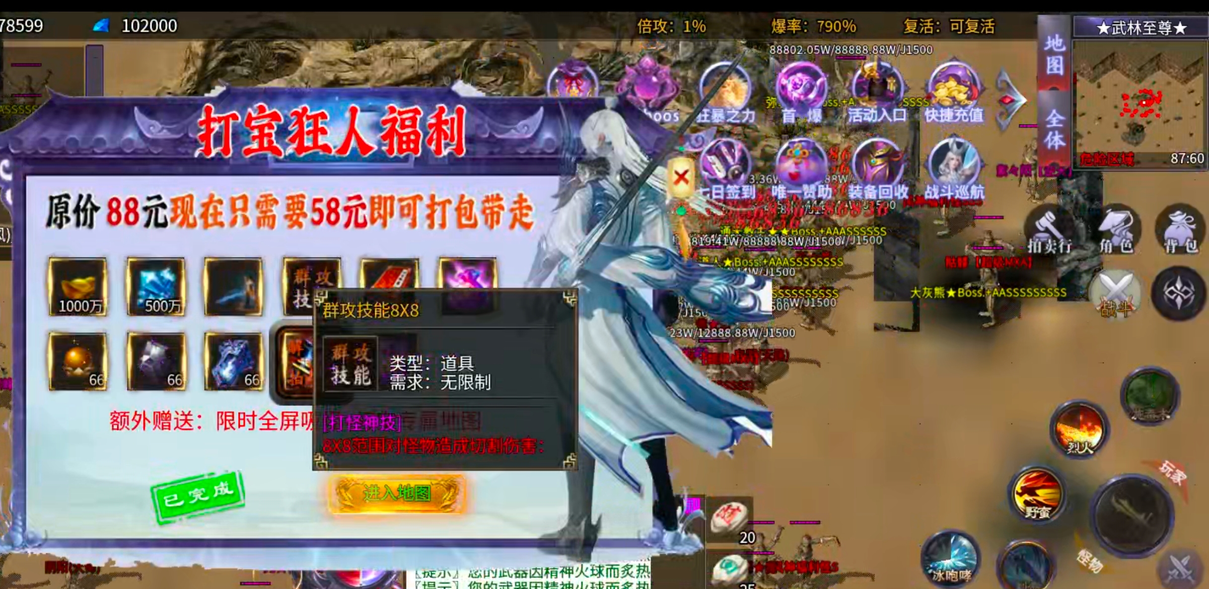 【零氪低氪】风神散人超爽迷失！选择大于努力，不试试怎么知道你的极限在哪里？ 风神散人超爽迷失 图片 23