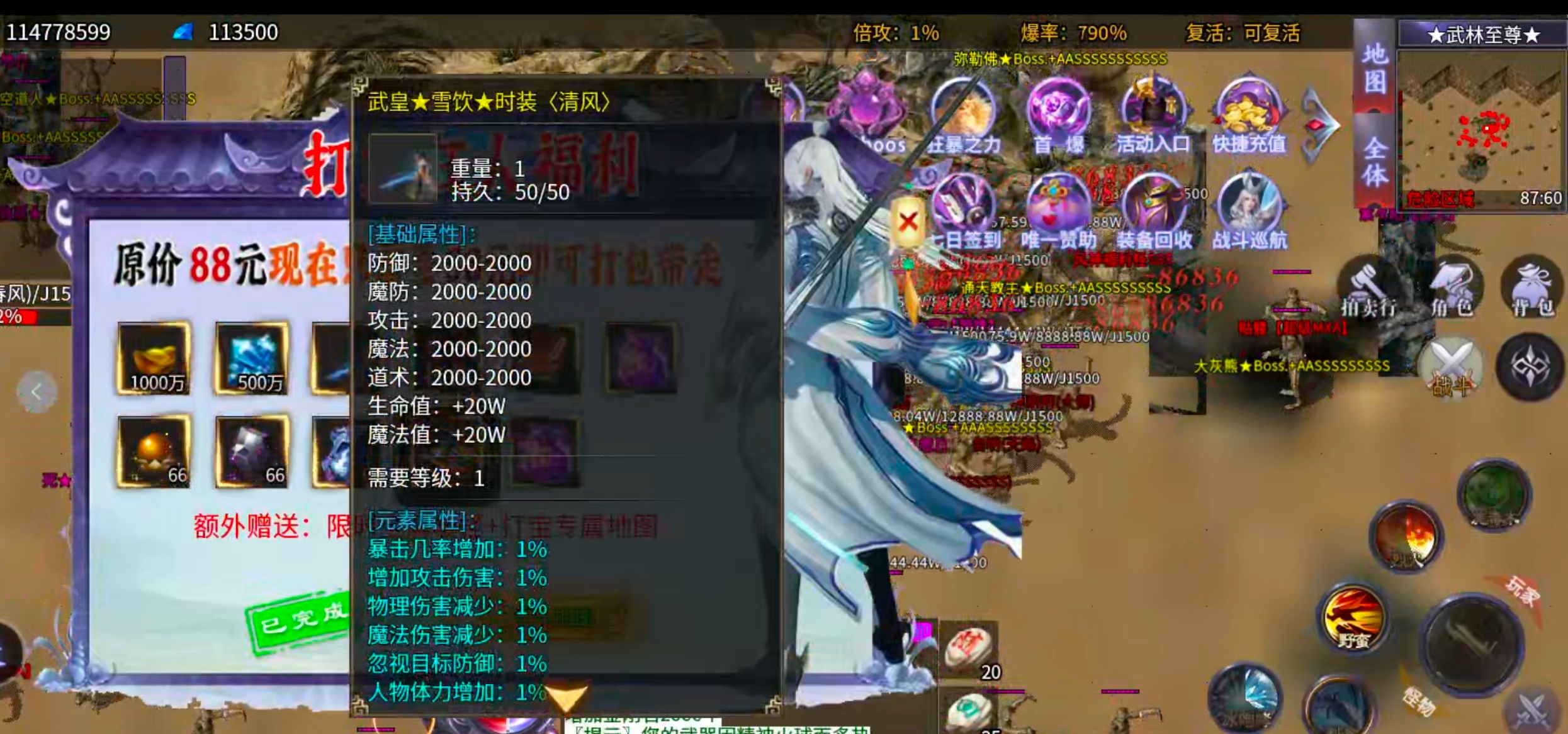 【零氪低氪】风神散人超爽迷失！选择大于努力，不试试怎么知道你的极限在哪里？ 风神散人超爽迷失 图片 24