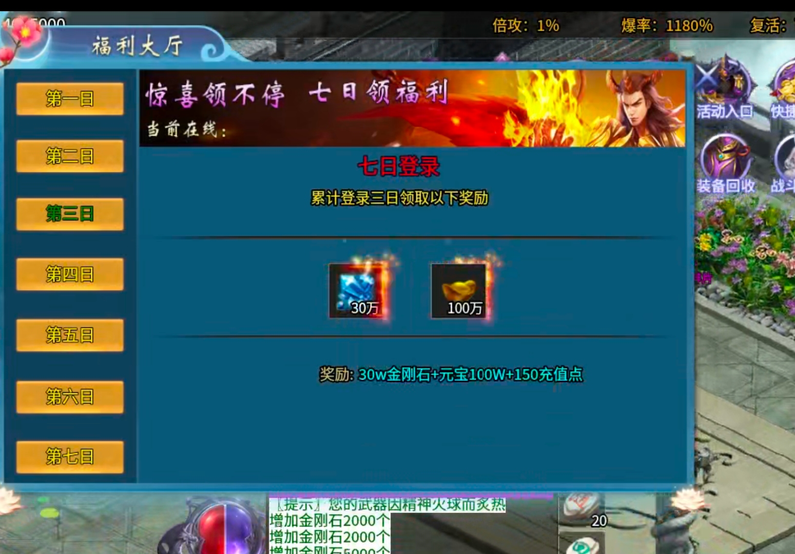 【零氪低氪】风神散人超爽迷失！选择大于努力，不试试怎么知道你的极限在哪里？ 风神散人超爽迷失 图片 18