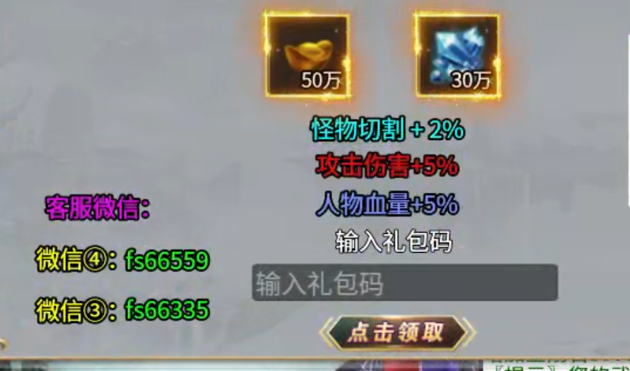 【零氪低氪】风神散人超爽迷失！选择大于努力，不试试怎么知道你的极限在哪里？ 风神散人超爽迷失 图片 17