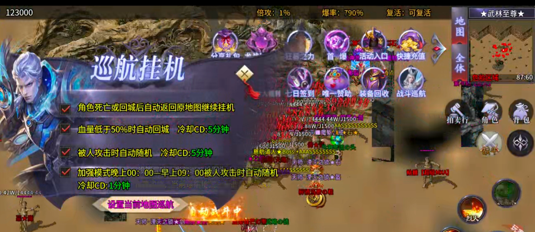 【零氪低氪】风神散人超爽迷失！选择大于努力，不试试怎么知道你的极限在哪里？ 风神散人超爽迷失 图片 25
