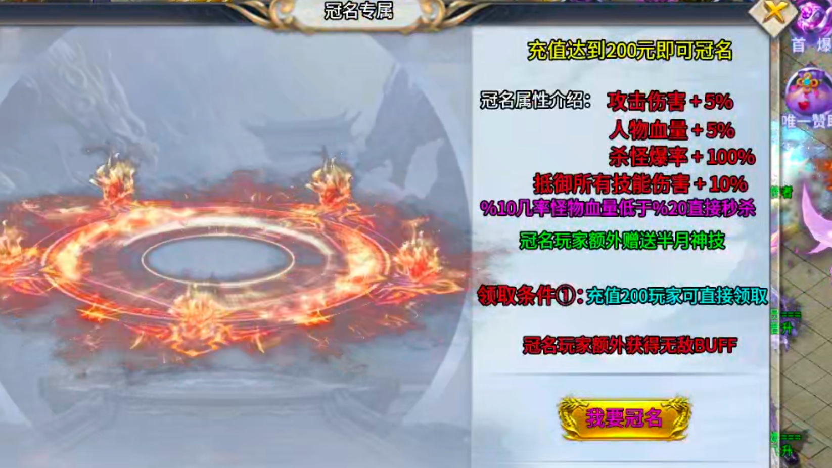 【零氪低氪】风神散人超爽迷失！选择大于努力，不试试怎么知道你的极限在哪里？ 风神散人超爽迷失 图片 28
