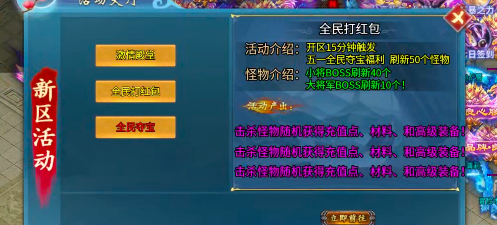 【零氪低氪】风神散人超爽迷失！选择大于努力，不试试怎么知道你的极限在哪里？ 风神散人超爽迷失 图片 30