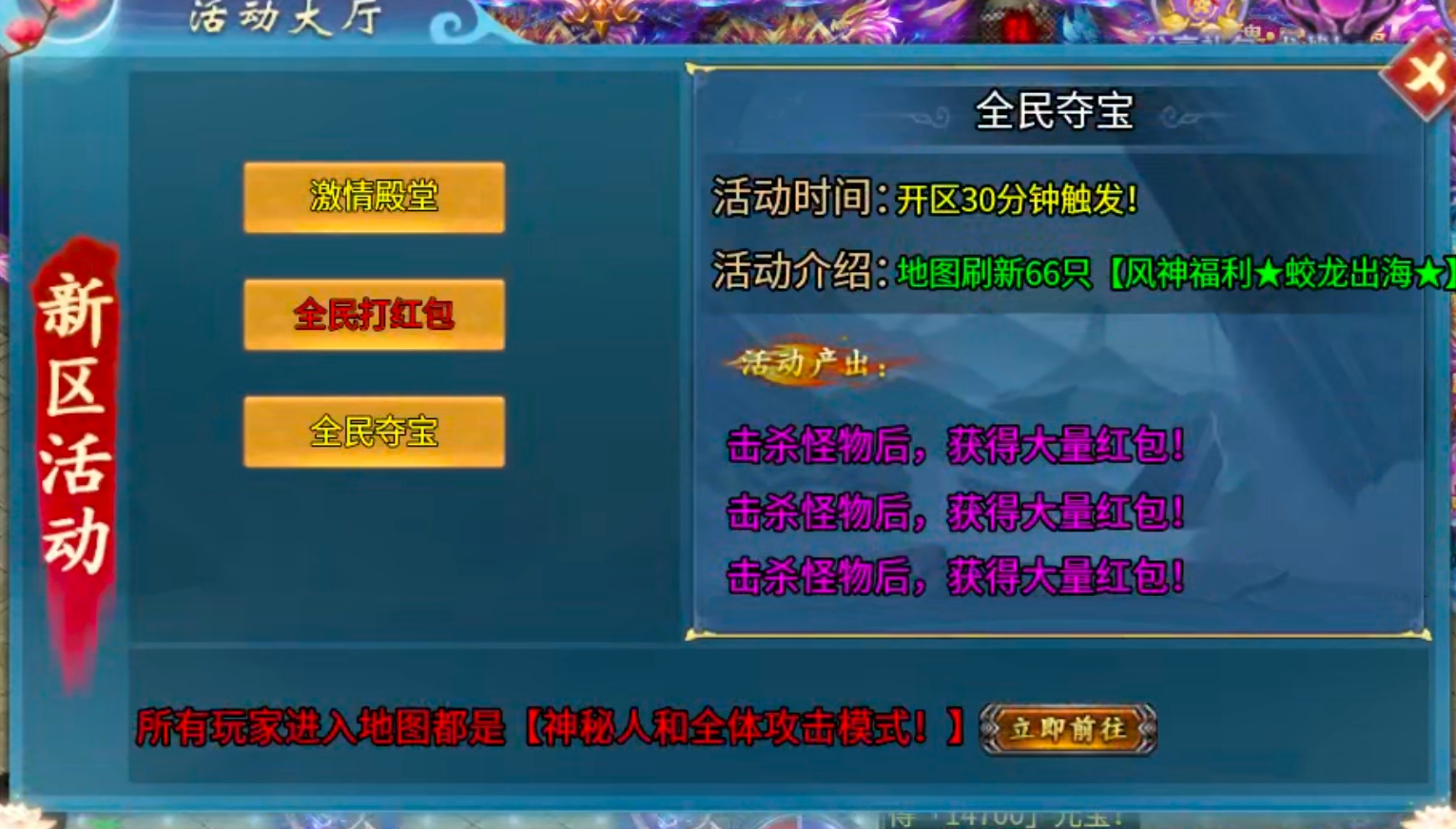 【零氪低氪】风神散人超爽迷失！选择大于努力，不试试怎么知道你的极限在哪里？ 风神散人超爽迷失 图片 31