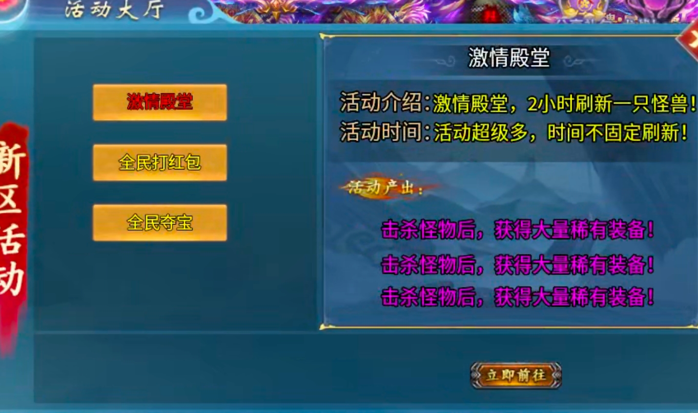 【零氪低氪】风神散人超爽迷失！选择大于努力，不试试怎么知道你的极限在哪里？ 风神散人超爽迷失 图片 32