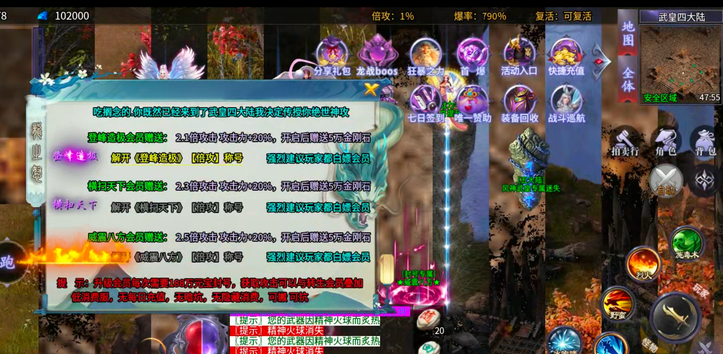 【零氪低氪】风神散人超爽迷失！选择大于努力，不试试怎么知道你的极限在哪里？ 风神散人超爽迷失 图片 34