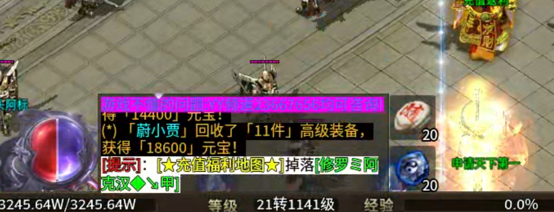 【零氪低氪】风神散人超爽迷失！选择大于努力，不试试怎么知道你的极限在哪里？ 风神散人超爽迷失 图片 45