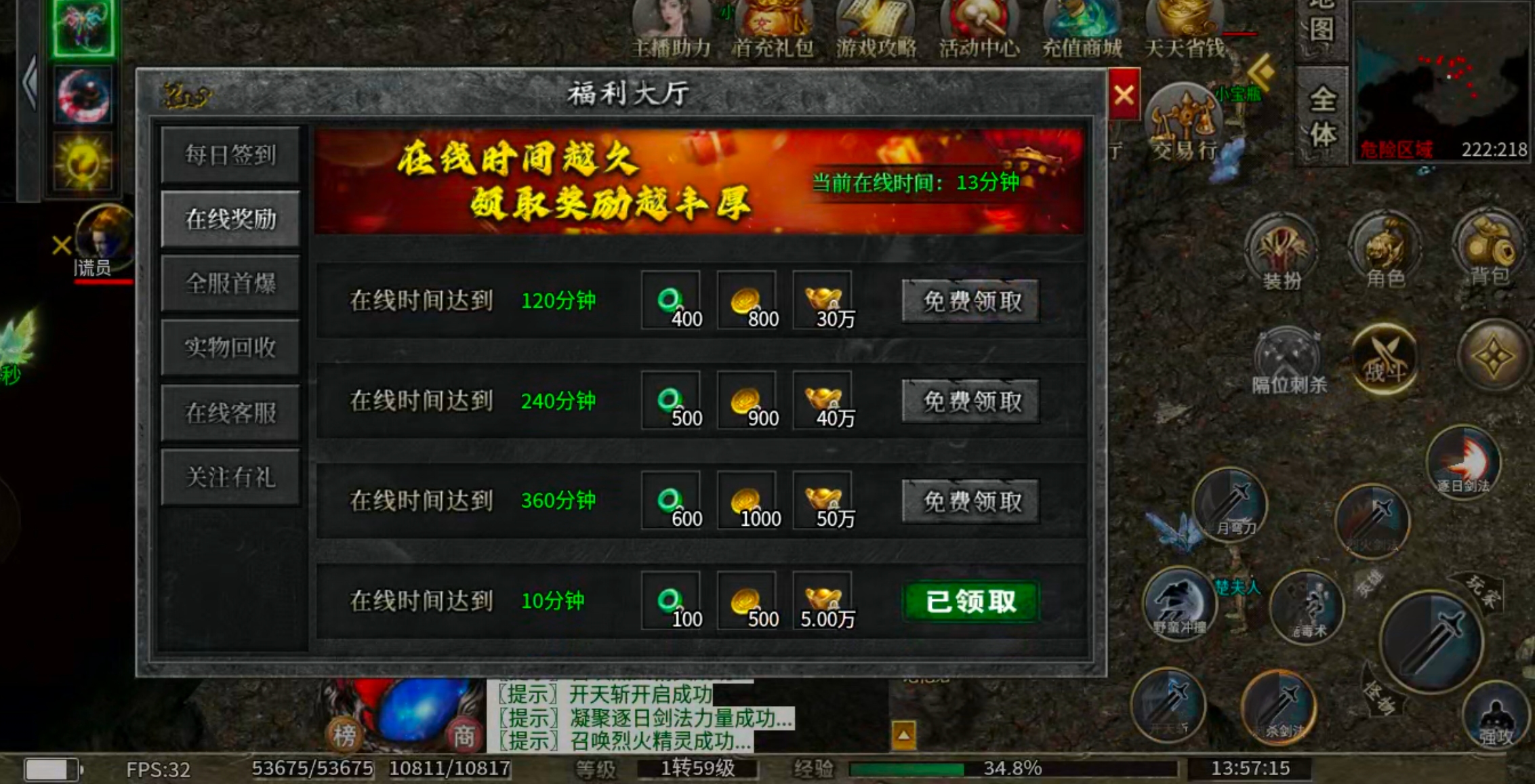【端午传奇日记第一天】左右沉默！基本微操都在，常规消费剧情服！ 图片 12