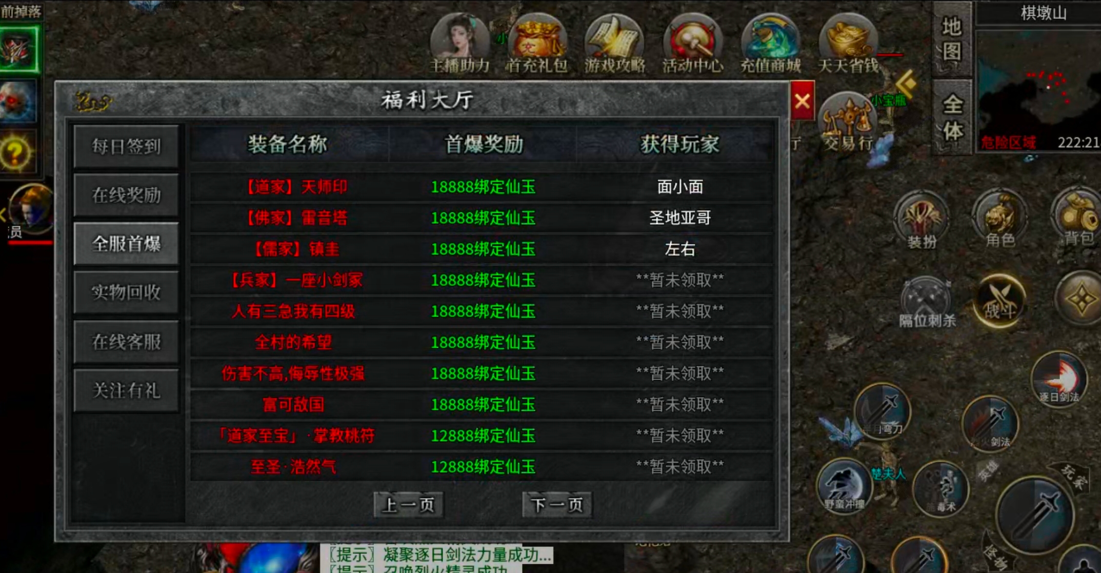 【端午传奇日记第一天】左右沉默！基本微操都在，常规消费剧情服！ 图片 14