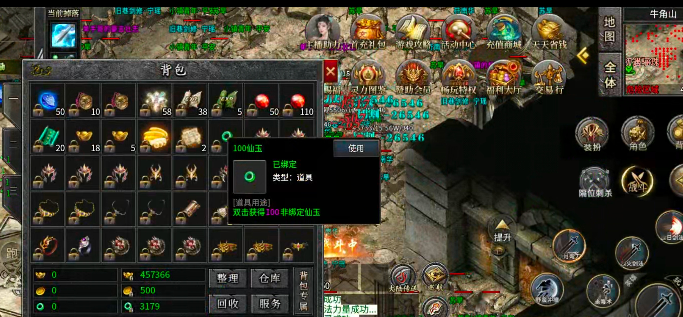 【端午传奇日记第一天】左右沉默！基本微操都在，常规消费剧情服！ 图片 17