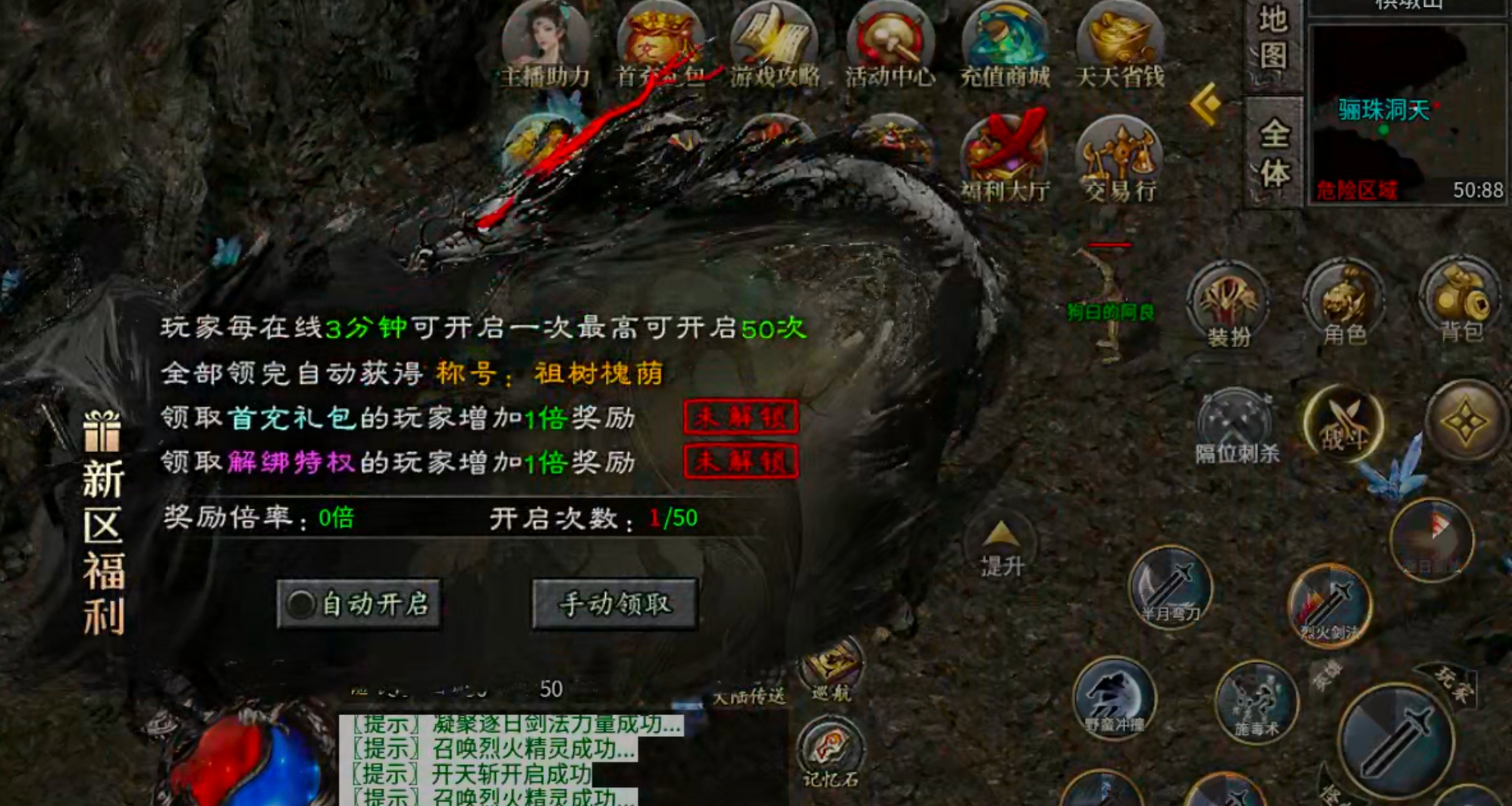 【端午传奇日记第一天】左右沉默！基本微操都在，常规消费剧情服！ 图片 18