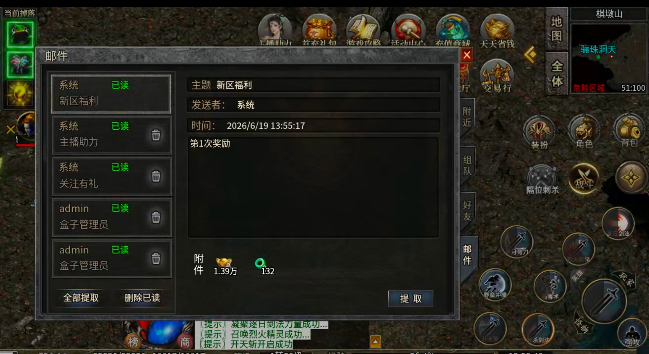 【端午传奇日记第一天】左右沉默！基本微操都在，常规消费剧情服！ 图片 19