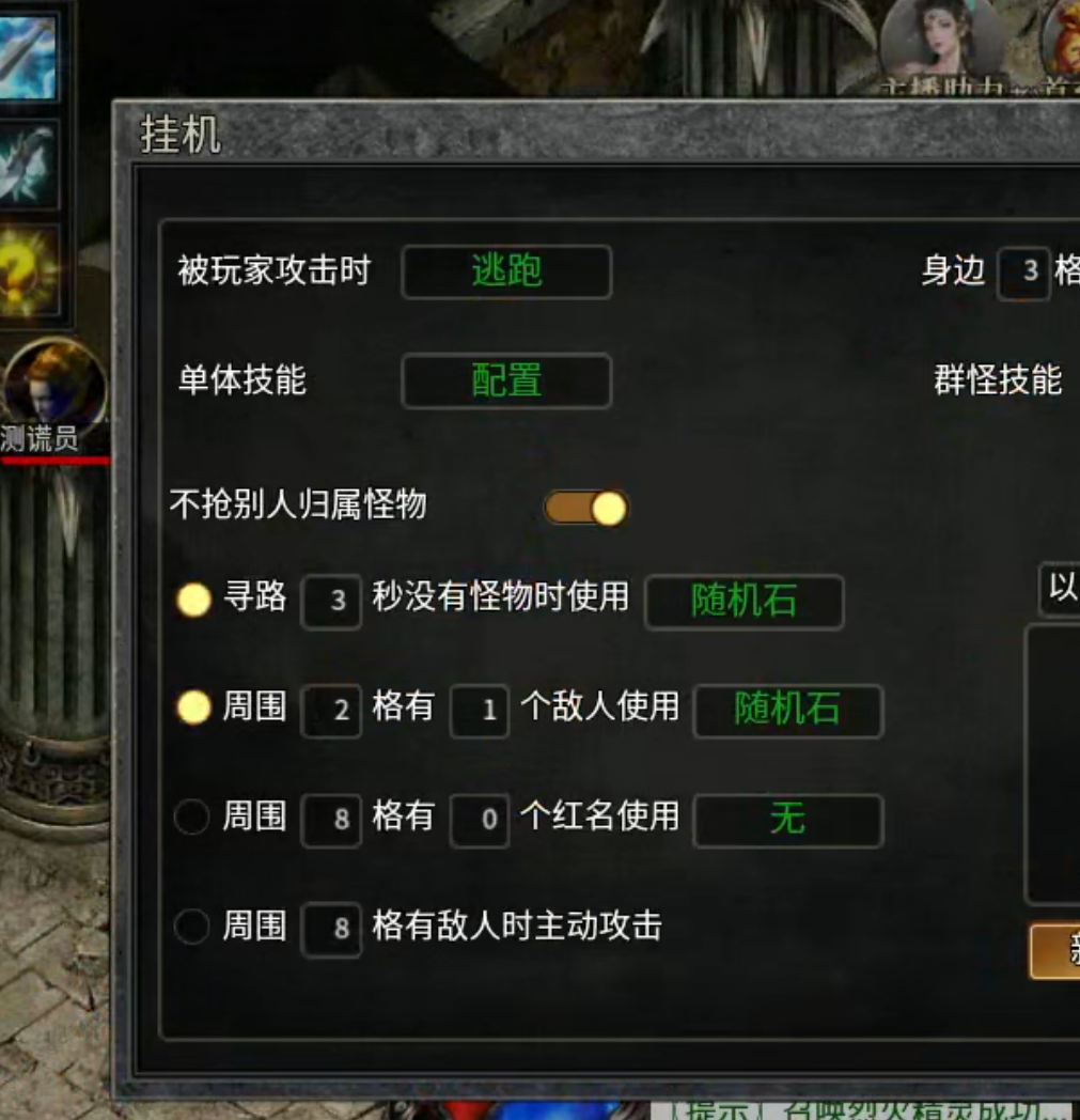 【端午传奇日记第一天】左右沉默！基本微操都在，常规消费剧情服！ 图片 4