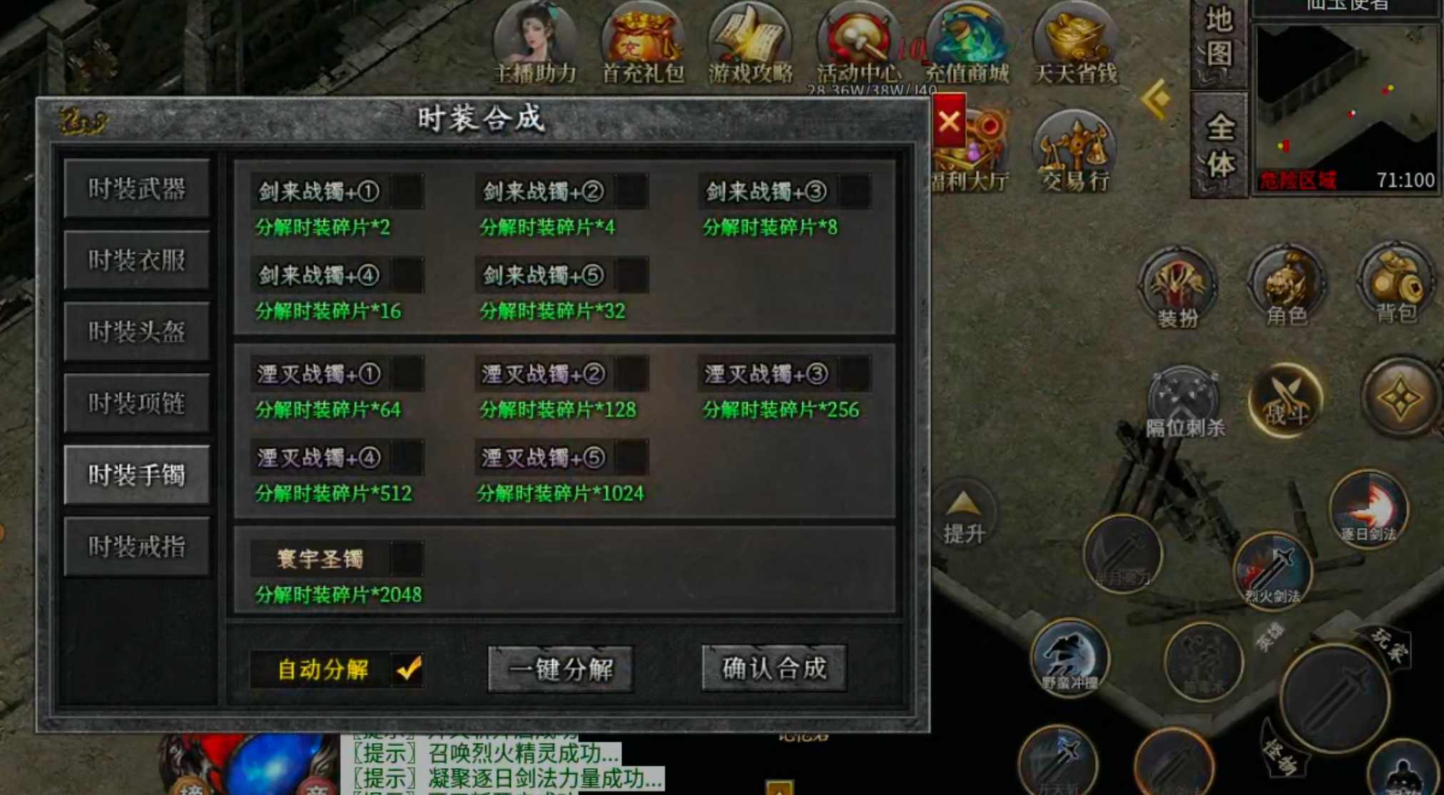 【端午传奇日记第一天】左右沉默！基本微操都在，常规消费剧情服！ 图片 26