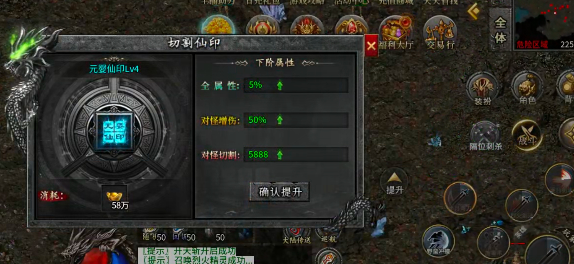 【端午传奇日记第一天】左右沉默！基本微操都在，常规消费剧情服！ 图片 28