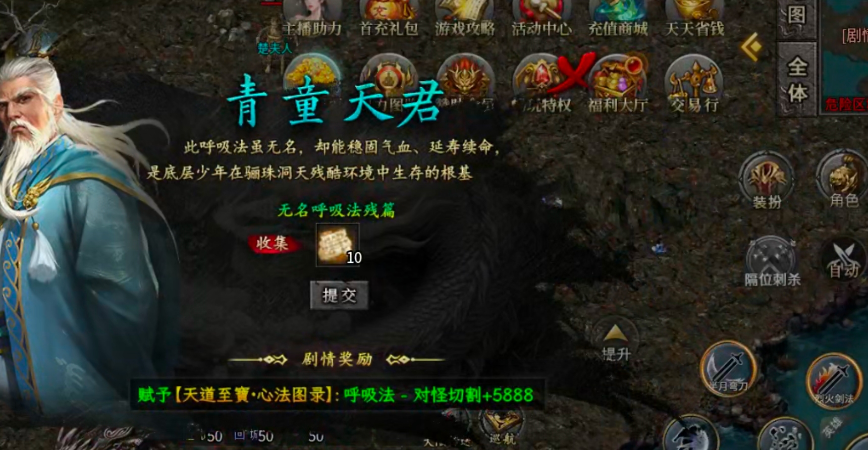 【端午传奇日记第一天】左右沉默！基本微操都在，常规消费剧情服！ 图片 30