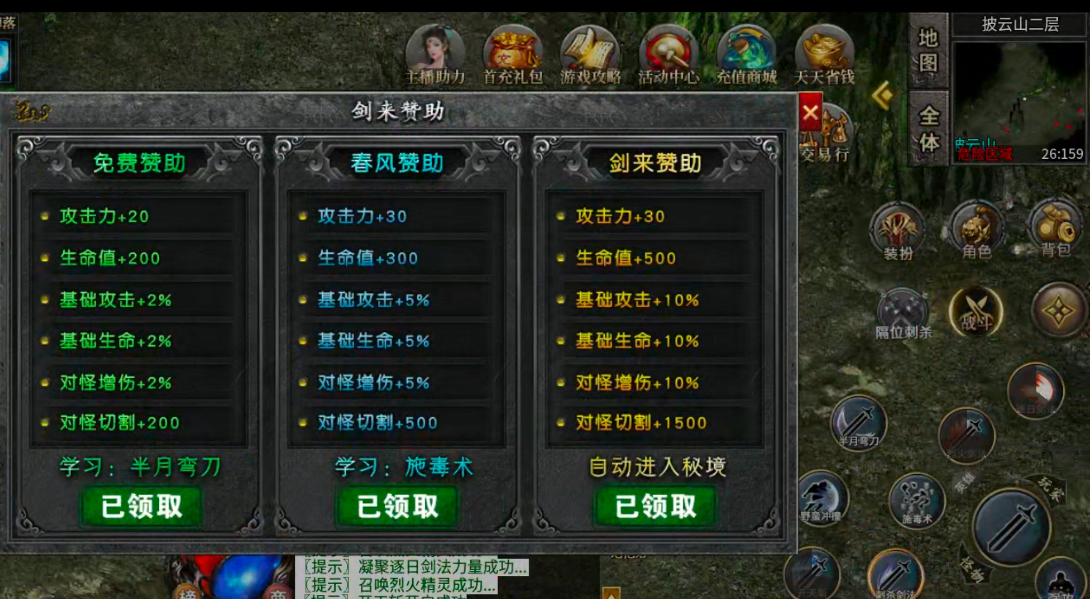 【端午传奇日记第一天】左右沉默！基本微操都在，常规消费剧情服！ 图片 34
