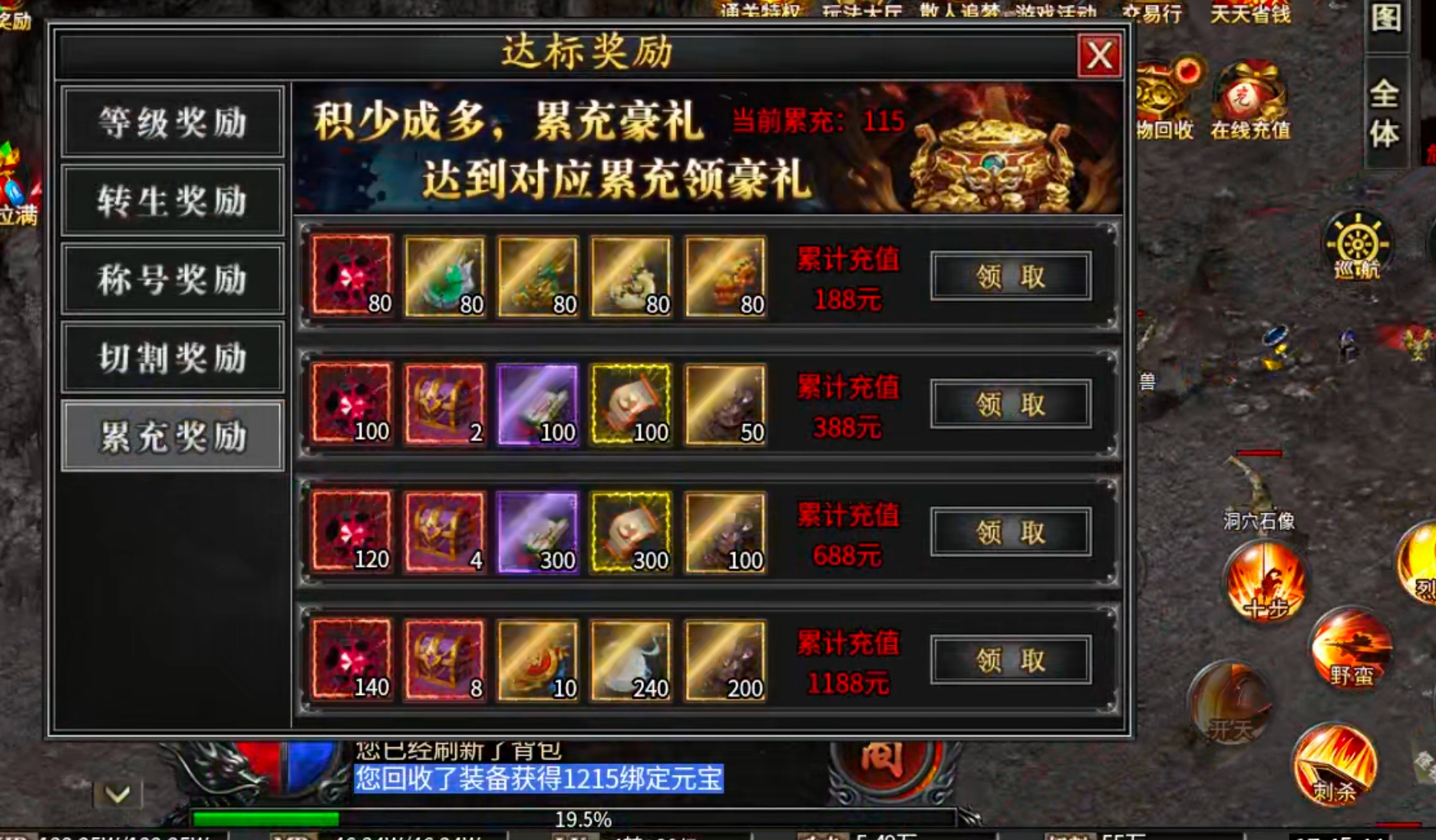 【零氪低氪】天侣专属神器！测试奖励给的全，在线礼包可白瓢，吕布十星给代币九九成！ 天侣专属神器 图片 4