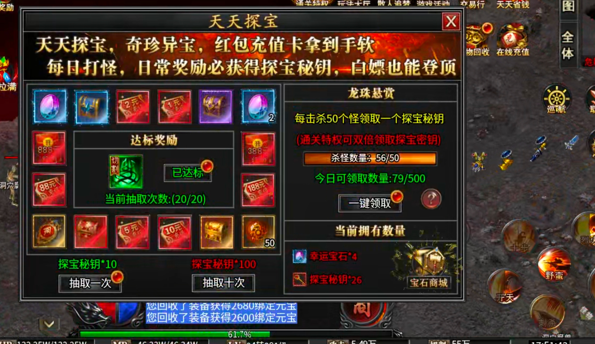 【零氪低氪】天侣专属神器！测试奖励给的全，在线礼包可白瓢，吕布十星给代币九九成！ 天侣专属神器 图片 13