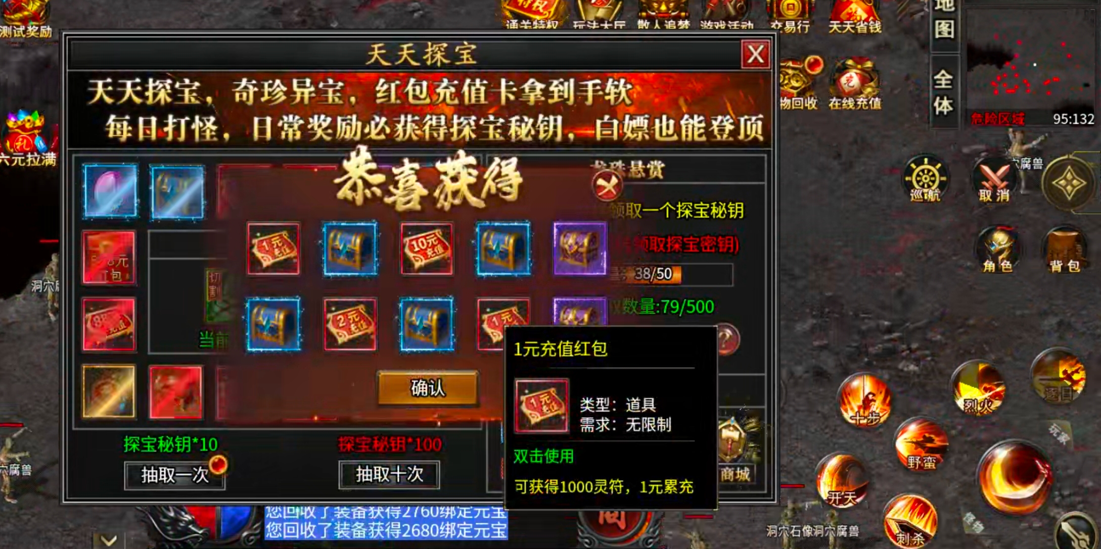 【零氪低氪】天侣专属神器！测试奖励给的全，在线礼包可白瓢，吕布十星给代币九九成！ 天侣专属神器 图片 14