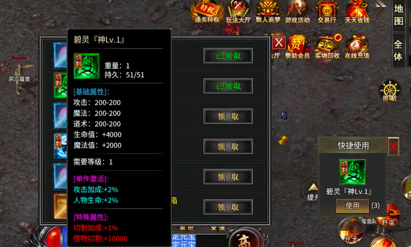 【零氪低氪】天侣专属神器！测试奖励给的全，在线礼包可白瓢，吕布十星给代币九九成！ 天侣专属神器 图片 16