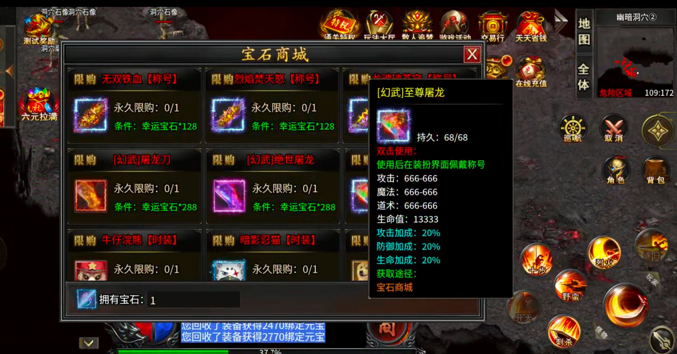 【零氪低氪】天侣专属神器！测试奖励给的全，在线礼包可白瓢，吕布十星给代币九九成！ 天侣专属神器 图片 18