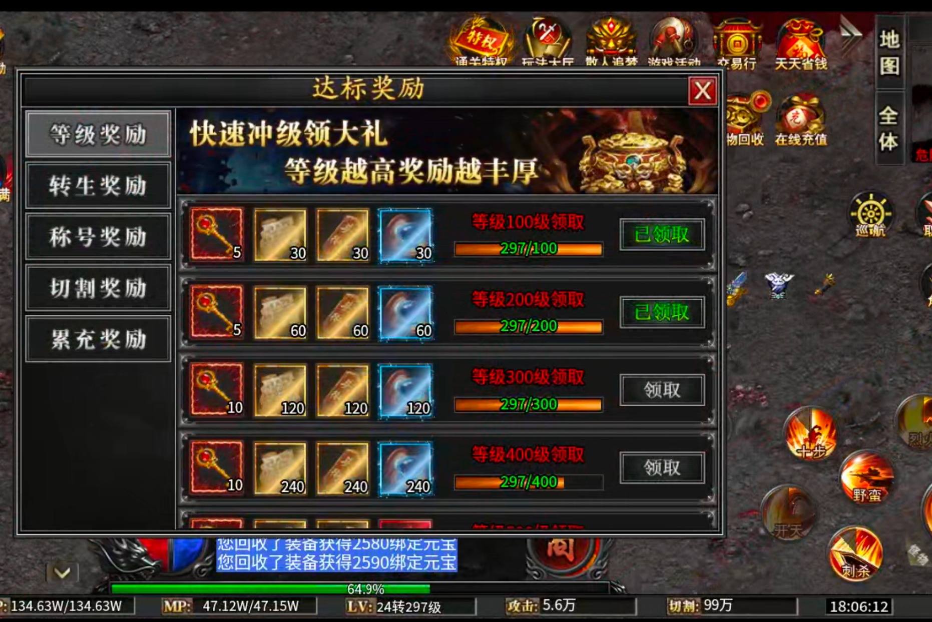 【零氪低氪】天侣专属神器！测试奖励给的全，在线礼包可白瓢，吕布十星给代币九九成！ 天侣专属神器 图片 23