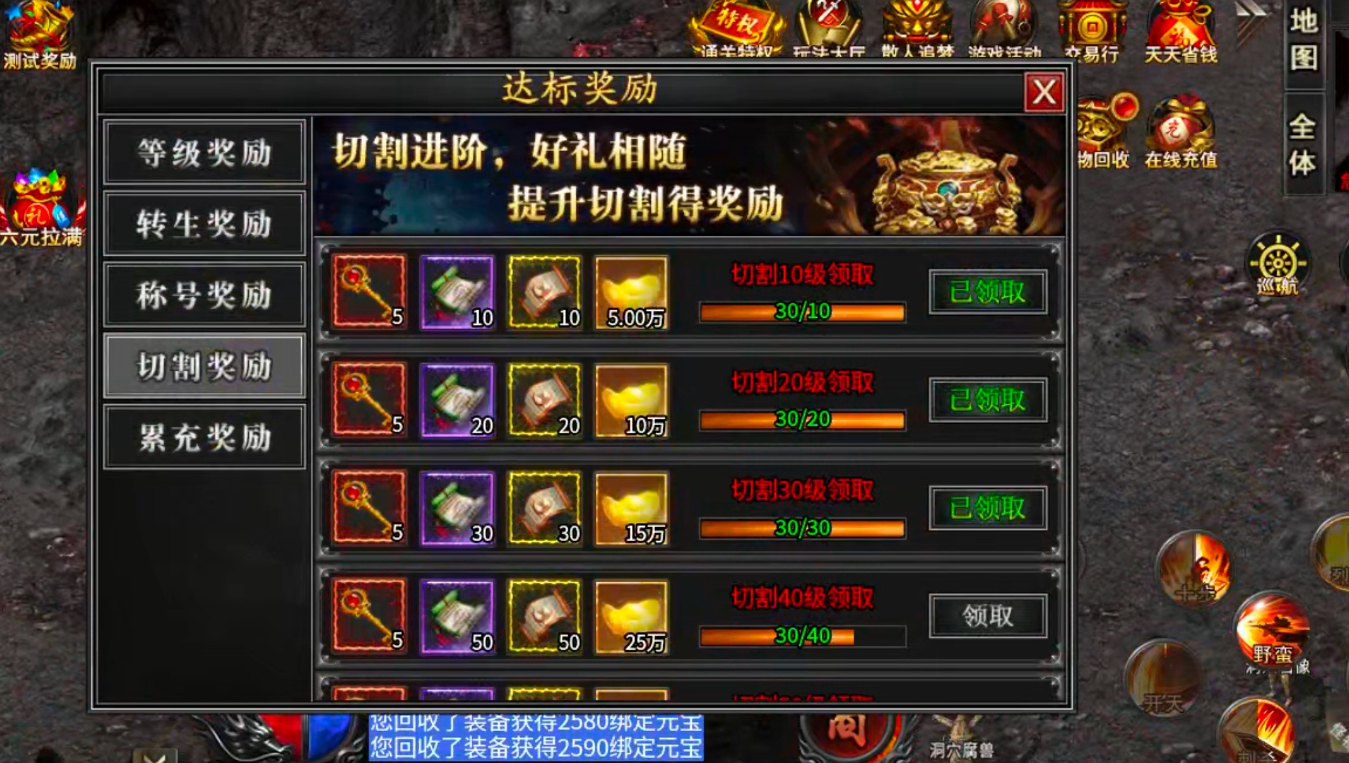 【零氪低氪】天侣专属神器！测试奖励给的全，在线礼包可白瓢，吕布十星给代币九九成！ 天侣专属神器 图片 24