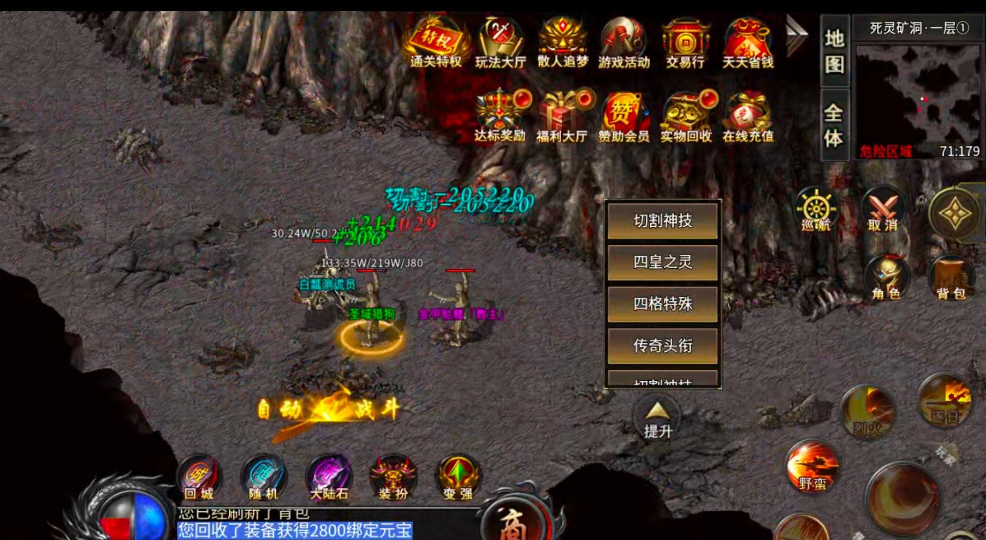 【零氪低氪】天侣专属神器！测试奖励给的全，在线礼包可白瓢，吕布十星给代币九九成！ 天侣专属神器 图片 28