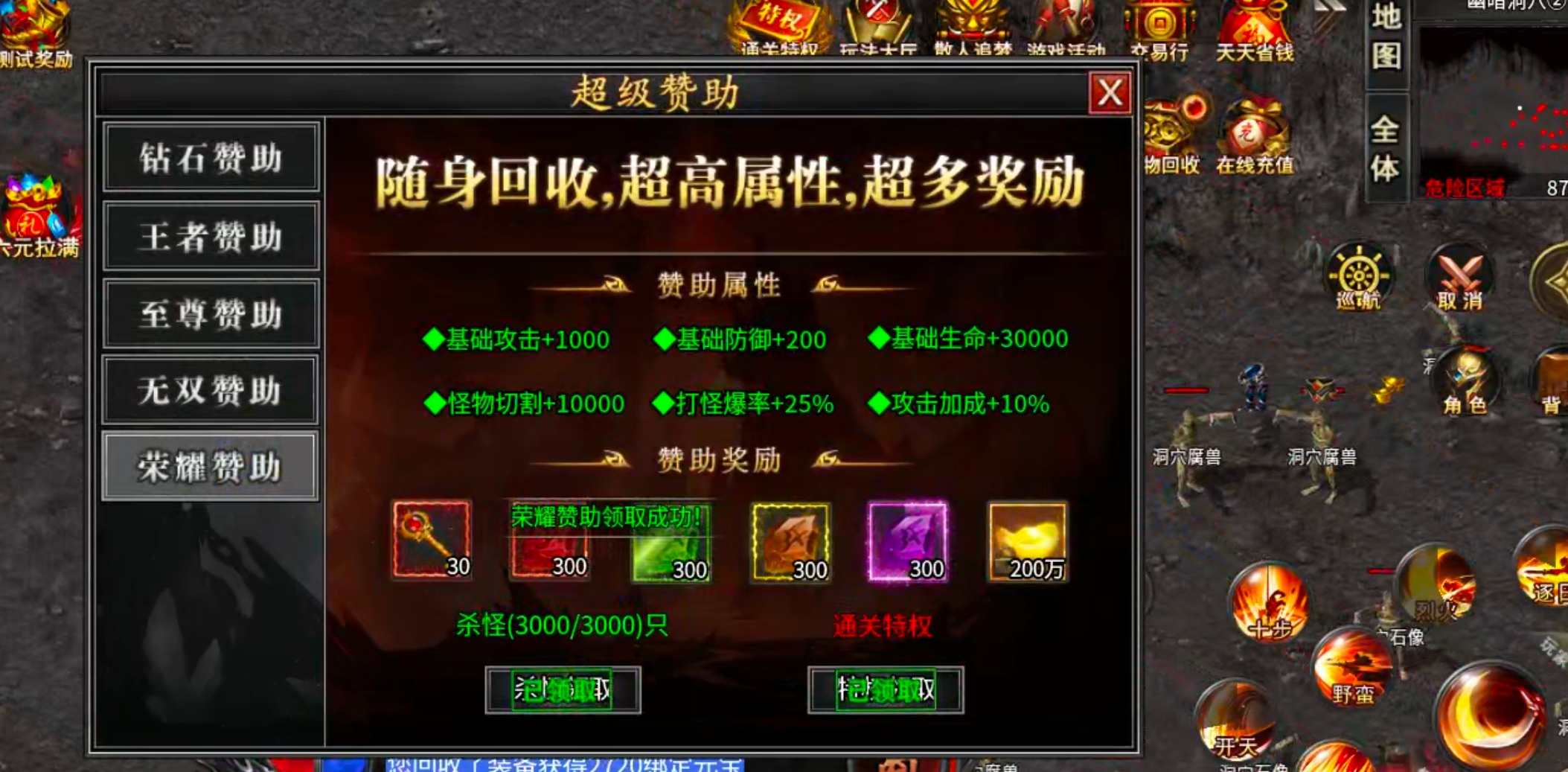 【零氪低氪】天侣专属神器！测试奖励给的全，在线礼包可白瓢，吕布十星给代币九九成！ 天侣专属神器 图片 30