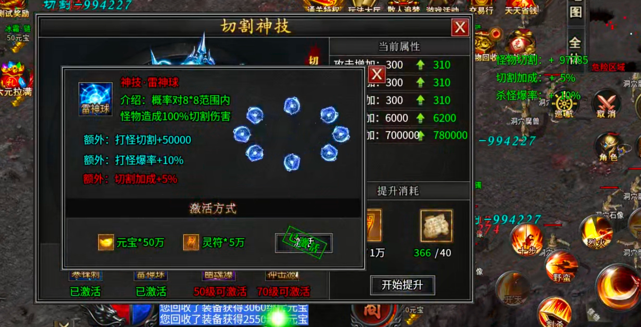 【零氪低氪】天侣专属神器！测试奖励给的全，在线礼包可白瓢，吕布十星给代币九九成！ 天侣专属神器 图片 32