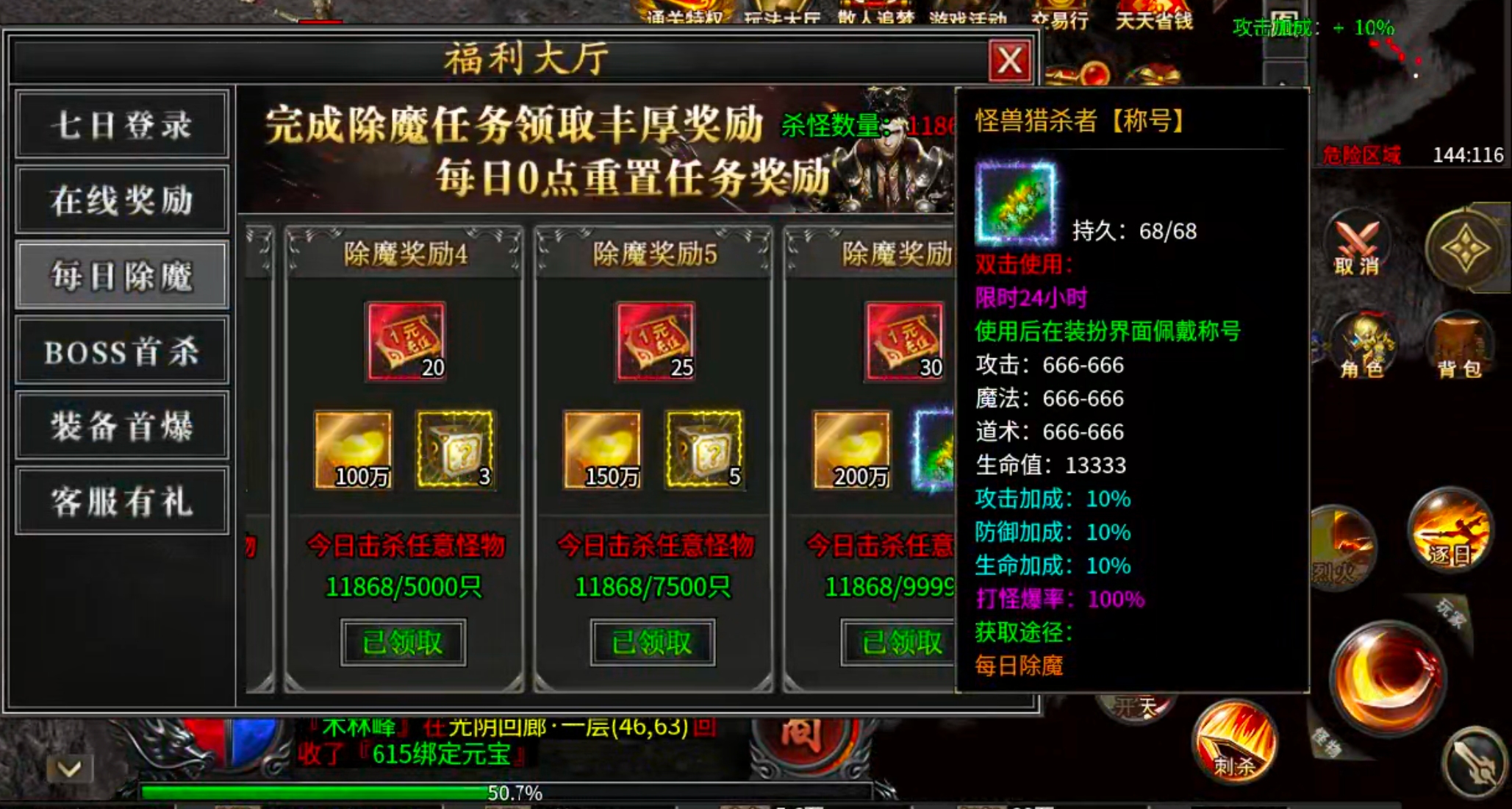 【零氪低氪】天侣专属神器！测试奖励给的全，在线礼包可白瓢，吕布十星给代币九九成！ 天侣专属神器 图片 33