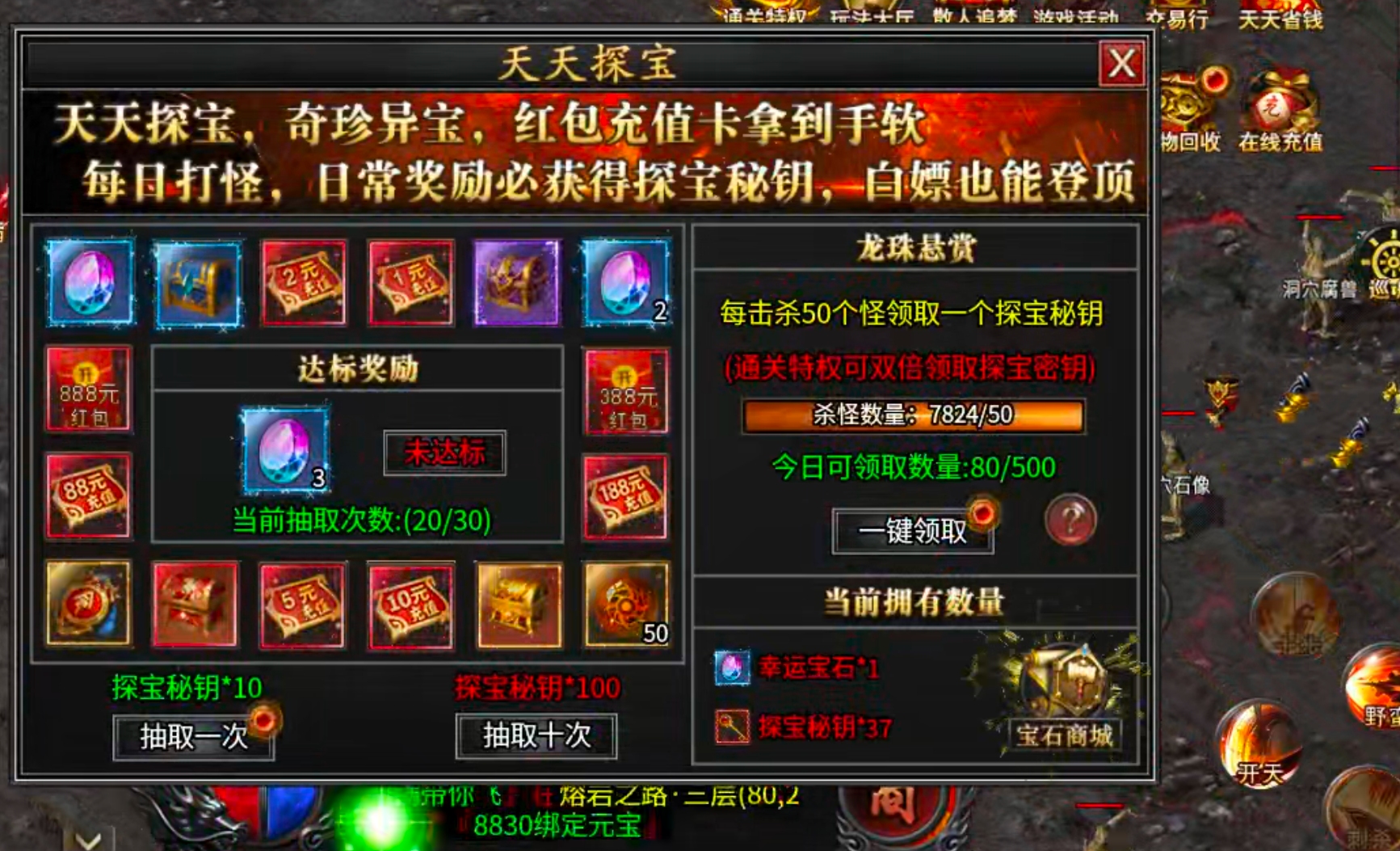 【零氪低氪】天侣专属神器！测试奖励给的全，在线礼包可白瓢，吕布十星给代币九九成！ 天侣专属神器 图片 12