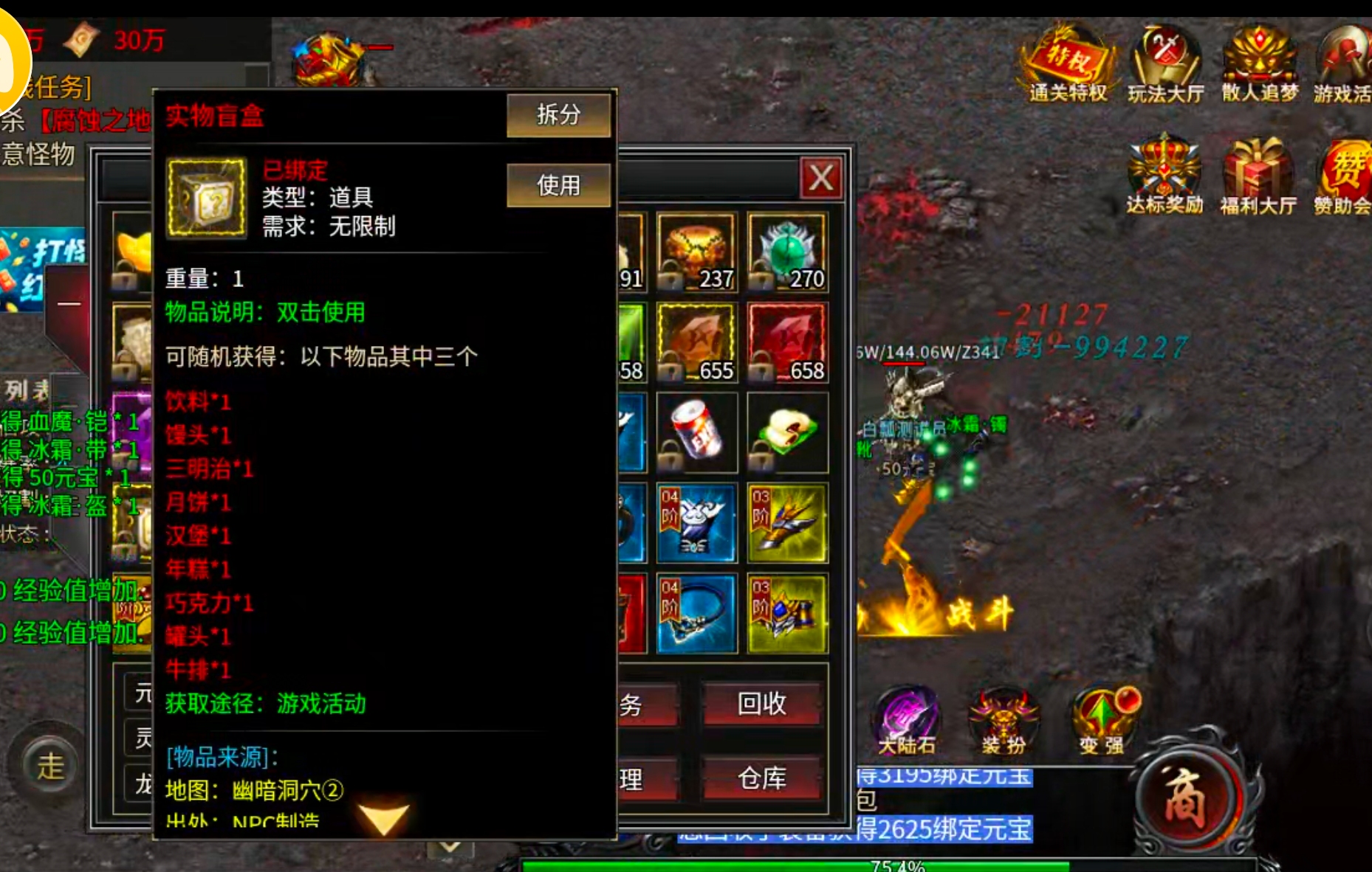 【零氪低氪】天侣专属神器！测试奖励给的全，在线礼包可白瓢，吕布十星给代币九九成！ 天侣专属神器 图片 65