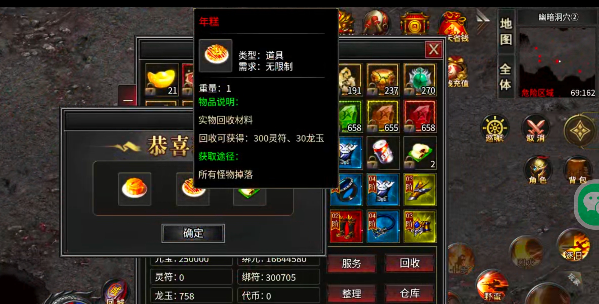 【零氪低氪】天侣专属神器！测试奖励给的全，在线礼包可白瓢，吕布十星给代币九九成！ 天侣专属神器 图片 66