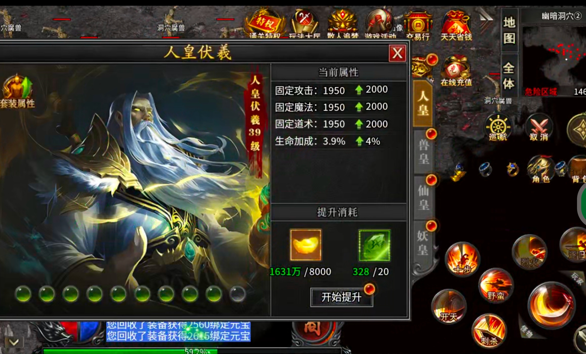 【零氪低氪】天侣专属神器！测试奖励给的全，在线礼包可白瓢，吕布十星给代币九九成！ 天侣专属神器 图片 67