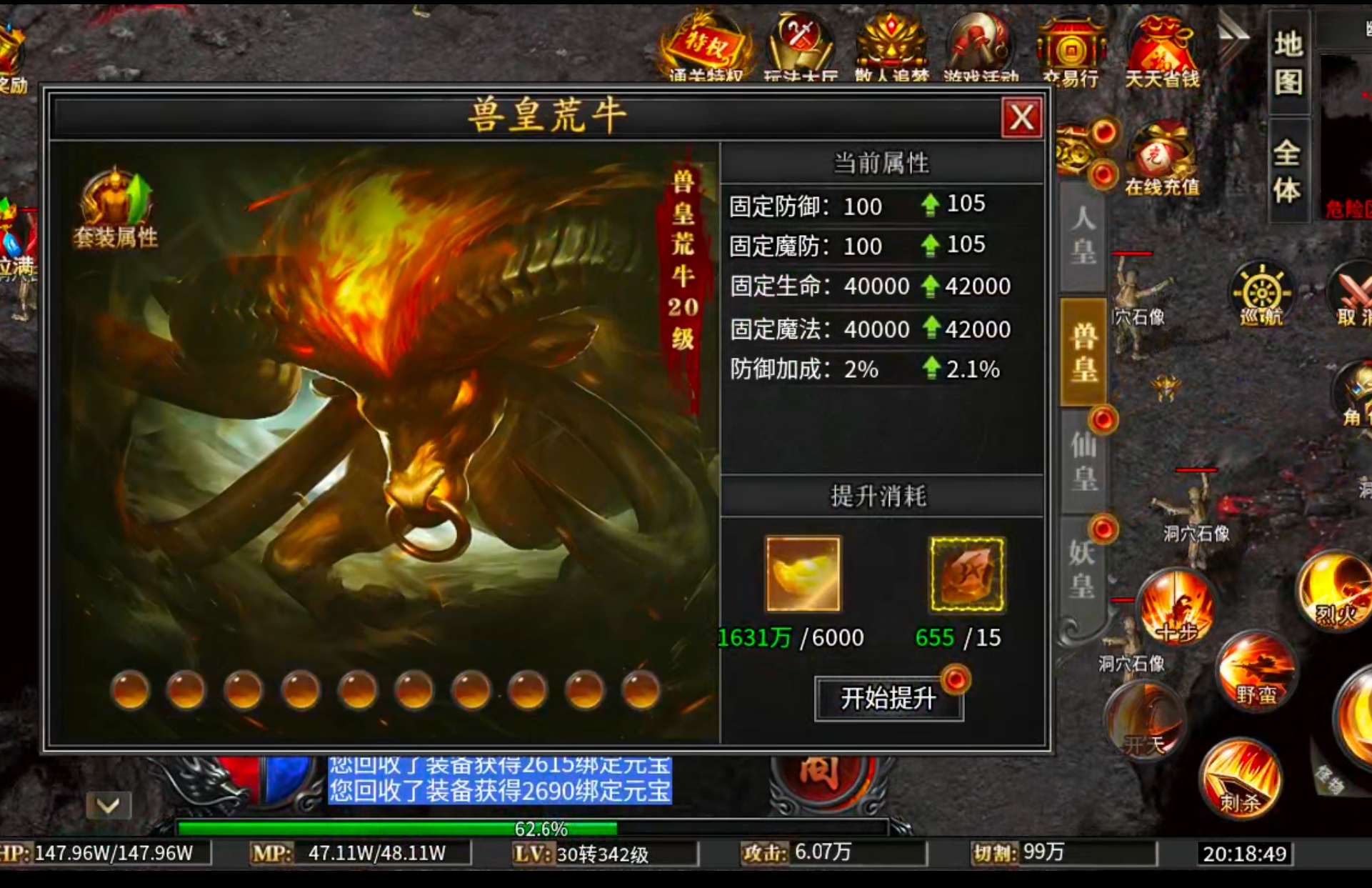 【零氪低氪】天侣专属神器！测试奖励给的全，在线礼包可白瓢，吕布十星给代币九九成！ 天侣专属神器 图片 68