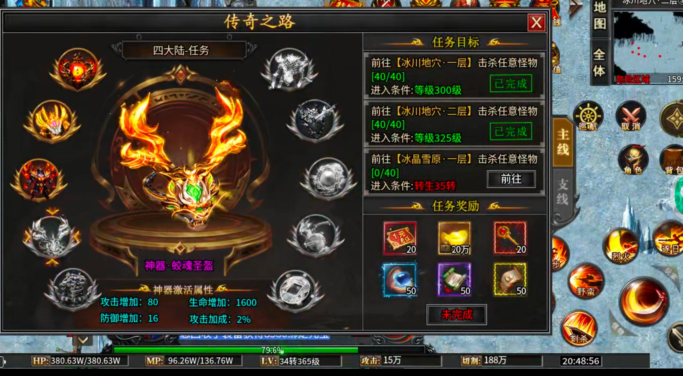 【零氪低氪】天侣专属神器！测试奖励给的全，在线礼包可白瓢，吕布十星给代币九九成！ 天侣专属神器 图片 35