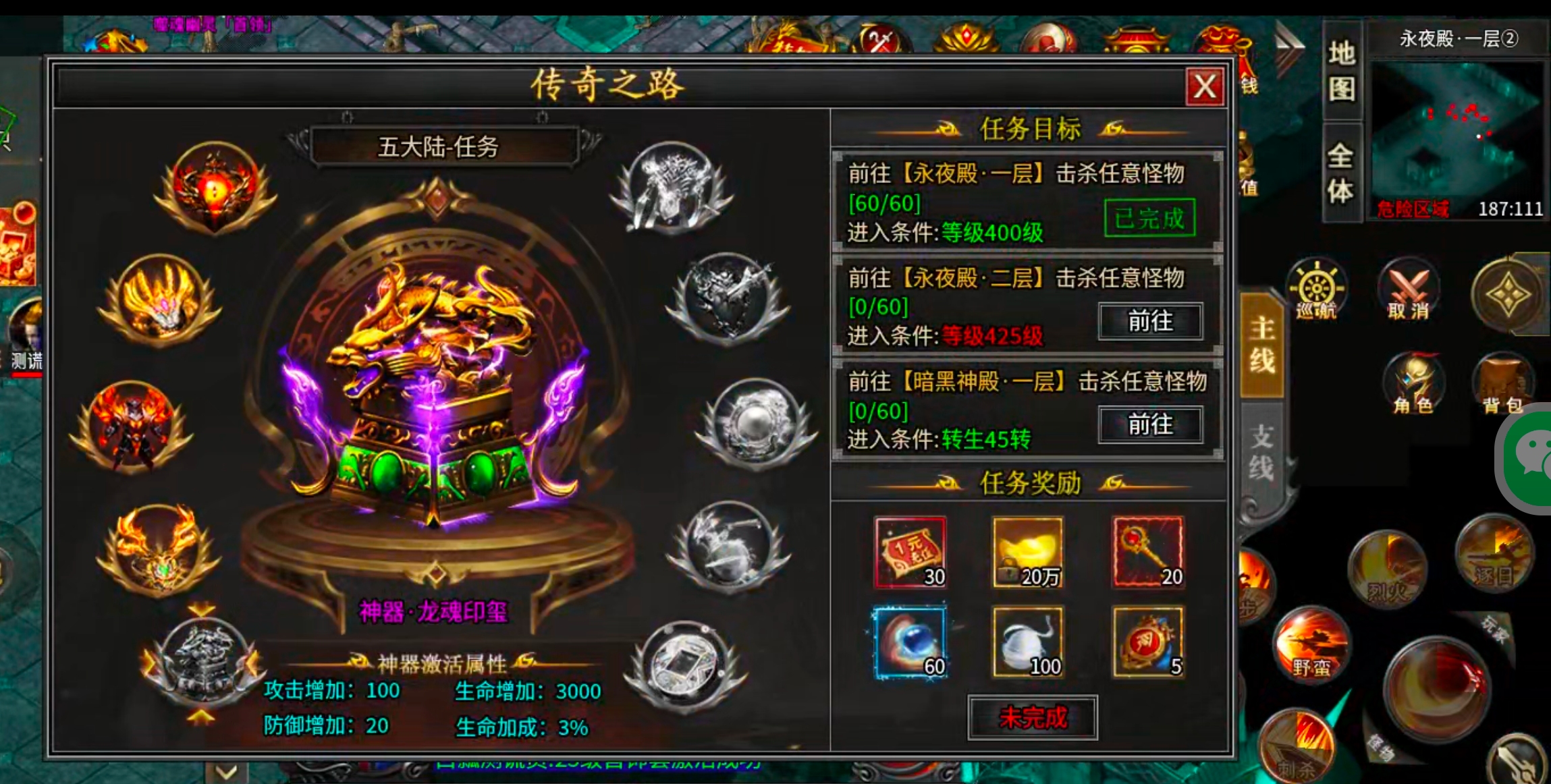 【零氪低氪】天侣专属神器！测试奖励给的全，在线礼包可白瓢，吕布十星给代币九九成！ 天侣专属神器 图片 40