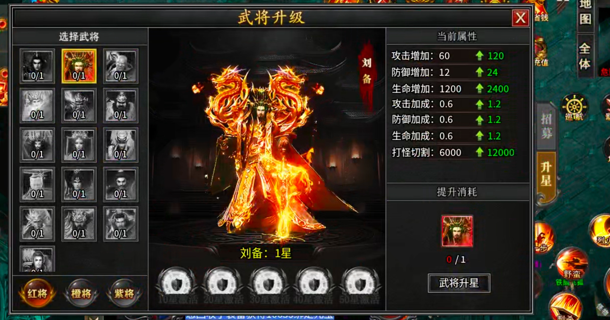 【零氪低氪】天侣专属神器！测试奖励给的全，在线礼包可白瓢，吕布十星给代币九九成！ 天侣专属神器 图片 42