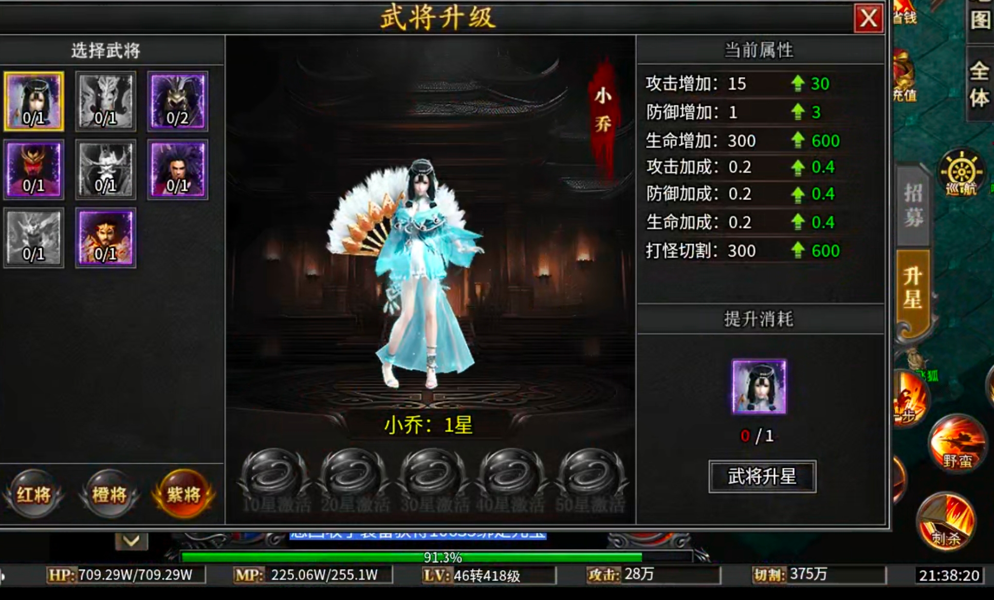 【零氪低氪】天侣专属神器！测试奖励给的全，在线礼包可白瓢，吕布十星给代币九九成！ 天侣专属神器 图片 43