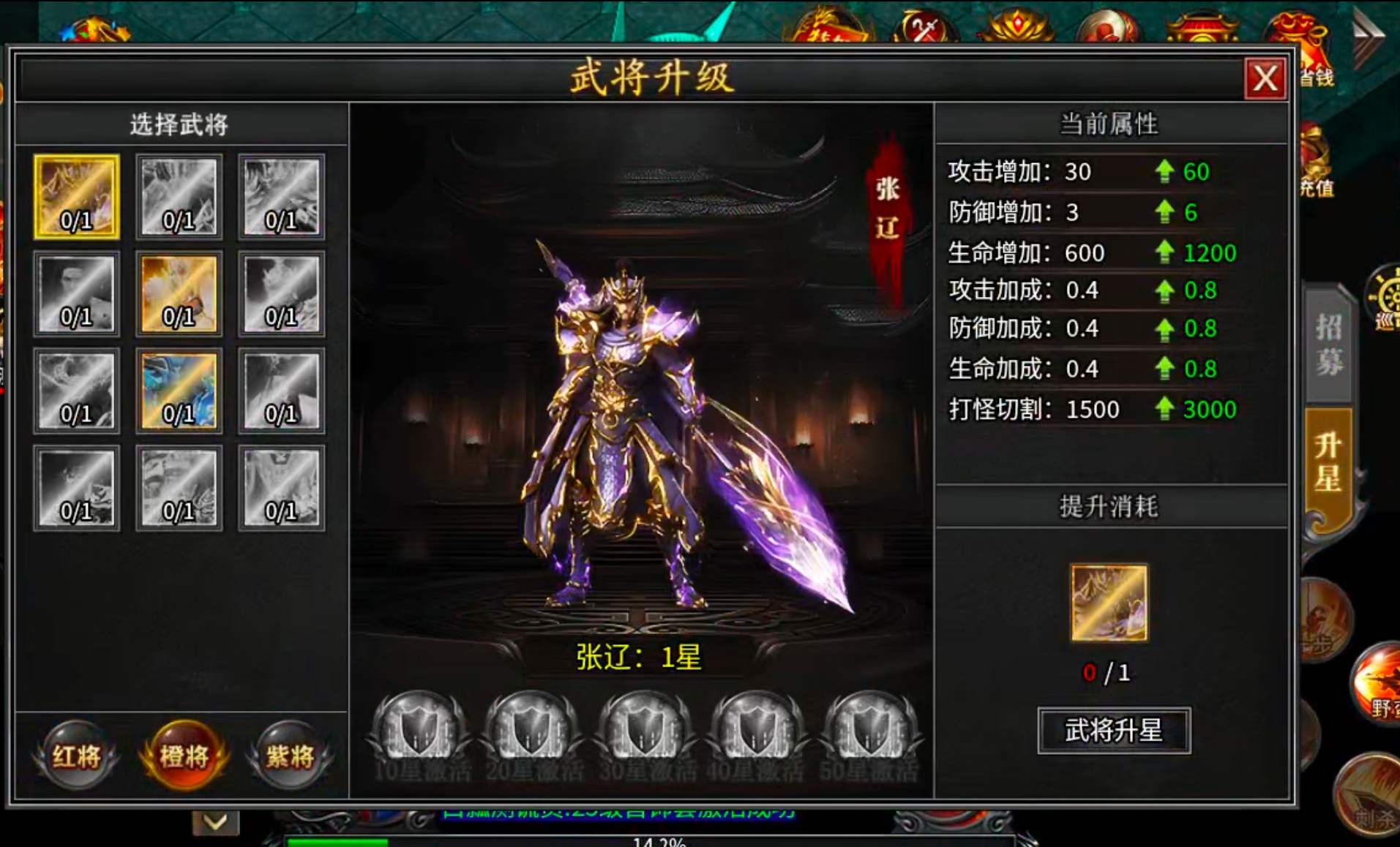 【零氪低氪】天侣专属神器！测试奖励给的全，在线礼包可白瓢，吕布十星给代币九九成！ 天侣专属神器 图片 44