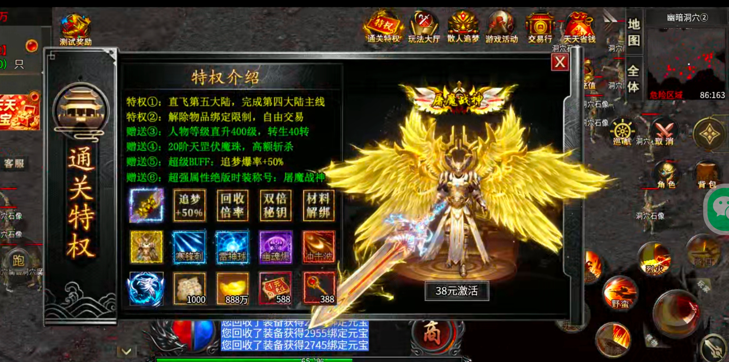 【零氪低氪】天侣专属神器！测试奖励给的全，在线礼包可白瓢，吕布十星给代币九九成！ 天侣专属神器 图片 51