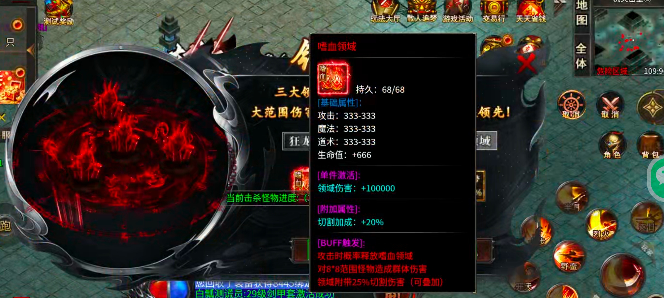 【零氪低氪】天侣专属神器！测试奖励给的全，在线礼包可白瓢，吕布十星给代币九九成！ 天侣专属神器 图片 63