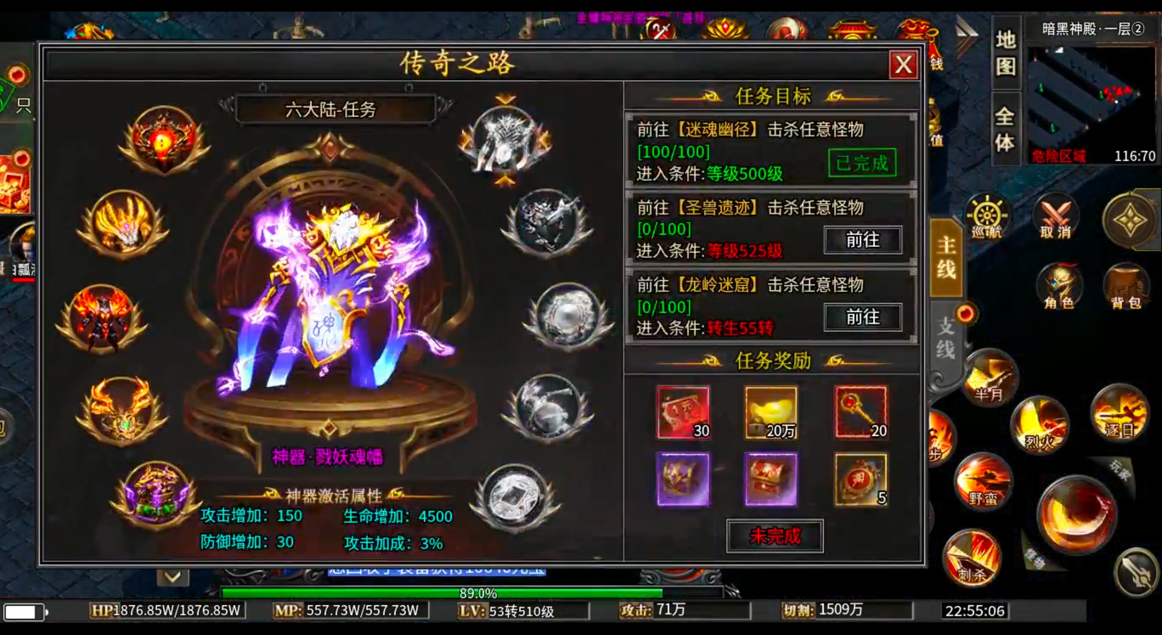 【零氪低氪】天侣专属神器！测试奖励给的全，在线礼包可白瓢，吕布十星给代币九九成！ 天侣专属神器 图片 47