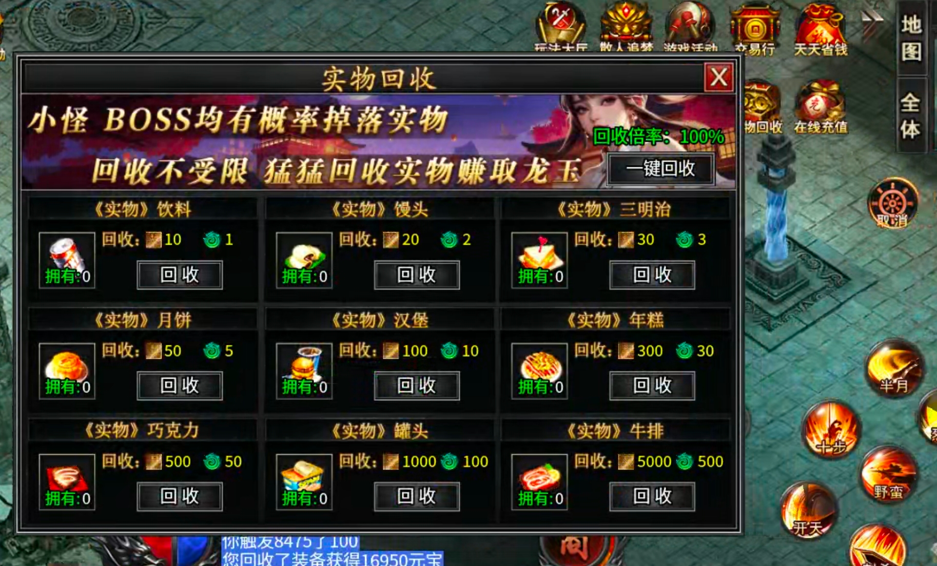 【零氪低氪】天侣专属神器！测试奖励给的全，在线礼包可白瓢，吕布十星给代币九九成！ 天侣专属神器 图片 62