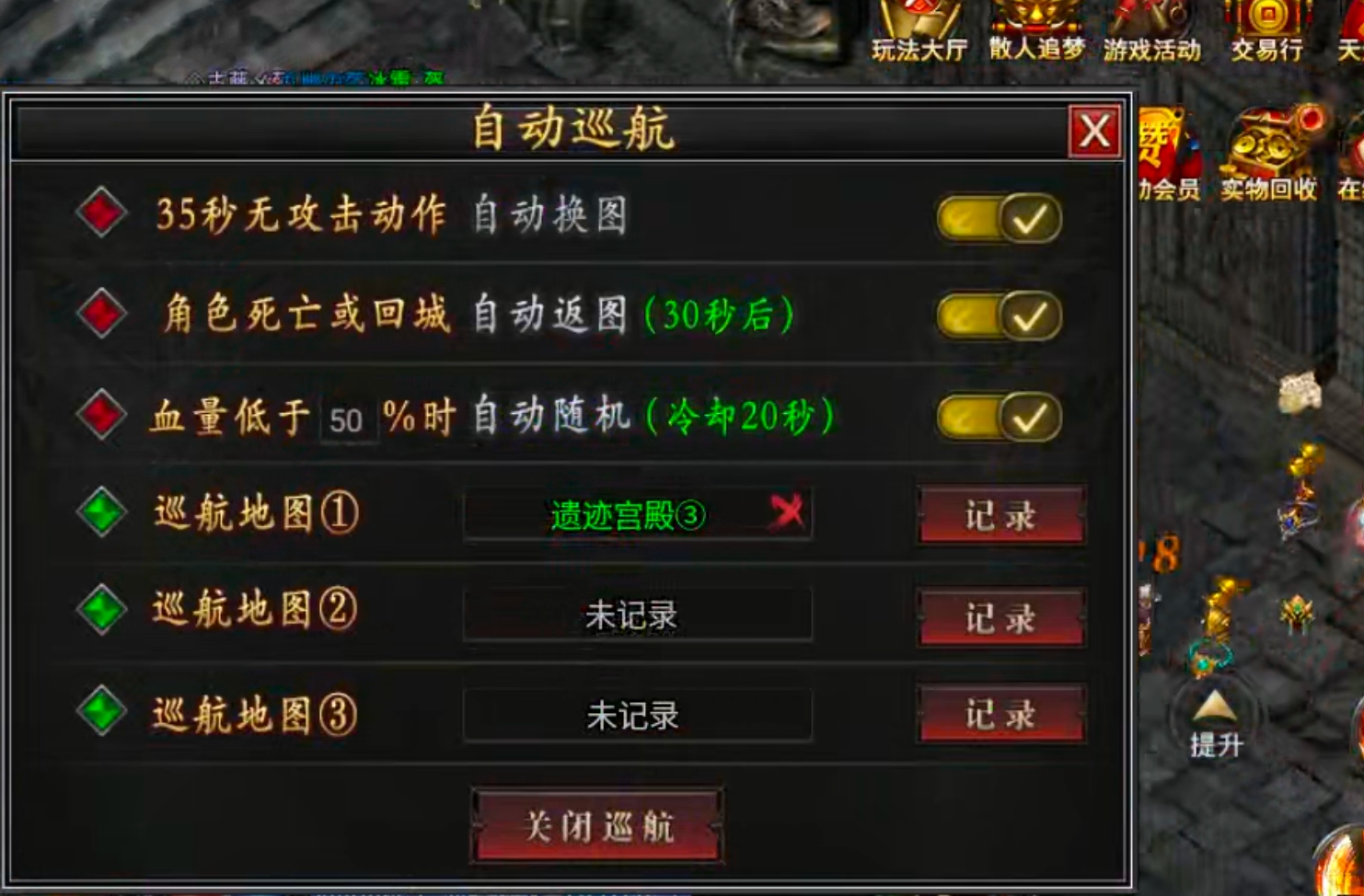 【零氪低氪】天侣专属神器！测试奖励给的全，在线礼包可白瓢，吕布十星给代币九九成！ 天侣专属神器 图片 49