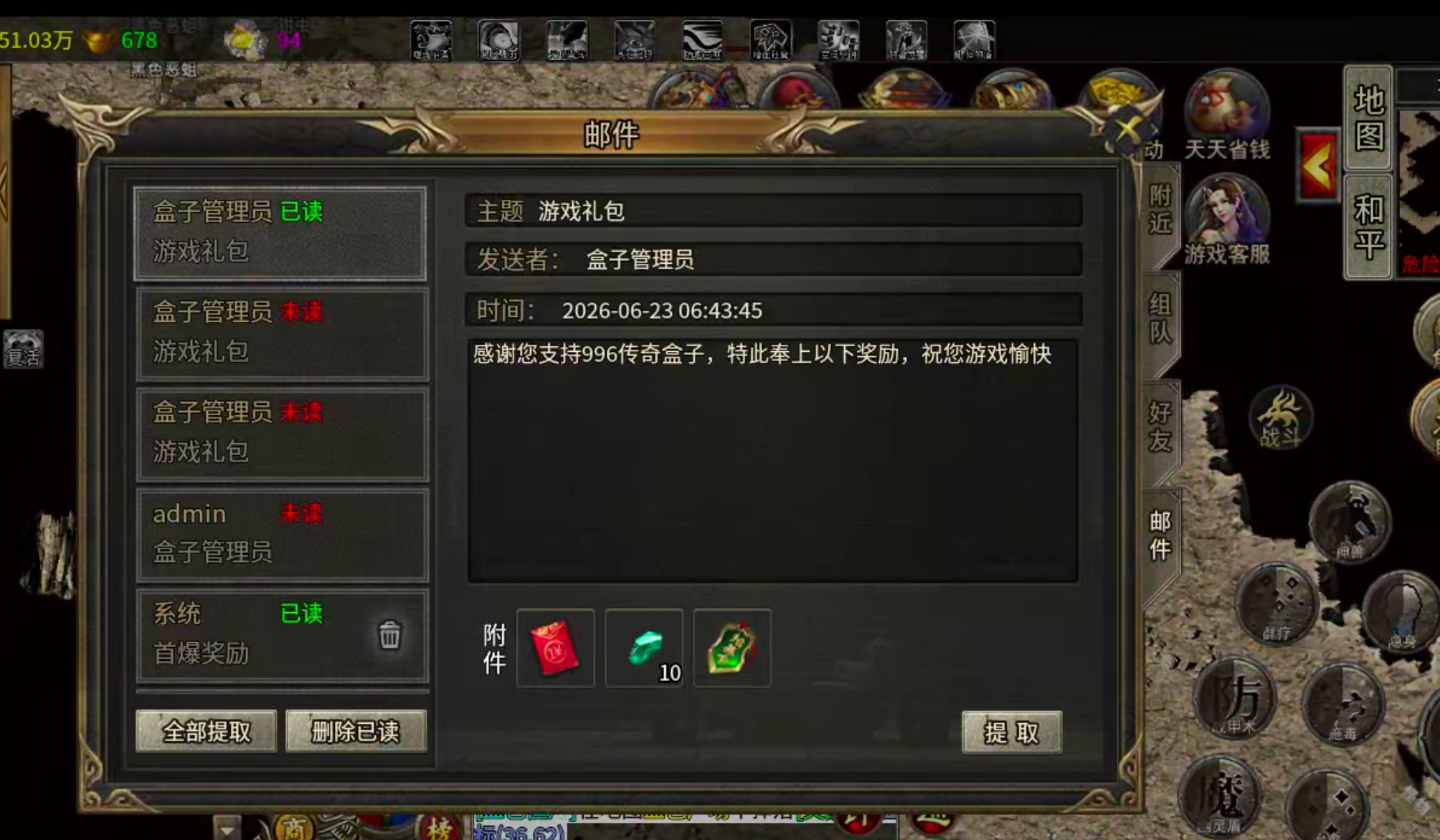 【求服找服】新娱问鼎十三征！你与养老挂机之间也许就差个首充→自动回收+自动巡航！ 新娱问鼎十三征 图片 4